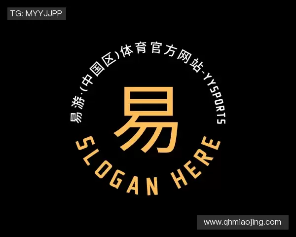 发现yy易游体育